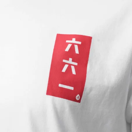661 TEE-SHIRT WHITE | Тениска