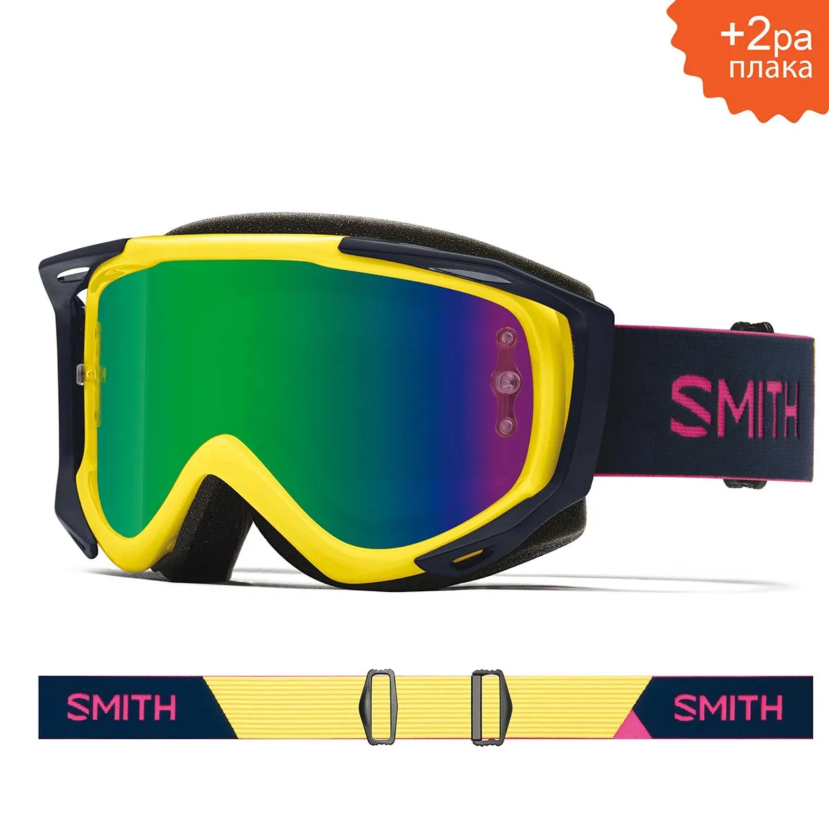 SMITH FUEL V2 Citron Indigo | S2 GREEN Sensor Mirror | Bike goggle