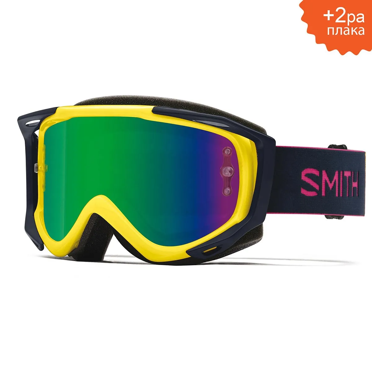 SMITH FUEL V2 Citron Indigo | S2 GREEN Sensor Mirror | Bike goggle