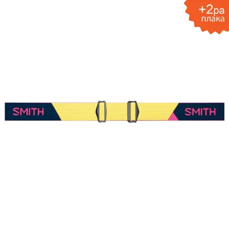 SMITH FUEL V2 Citron Indigo | S2 GREEN Sensor Mirror | Bike goggle
